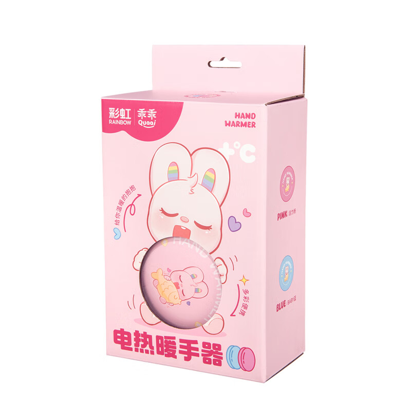 彩虹 塑壳暖手器 中号321-XF 宝粉色高清大图