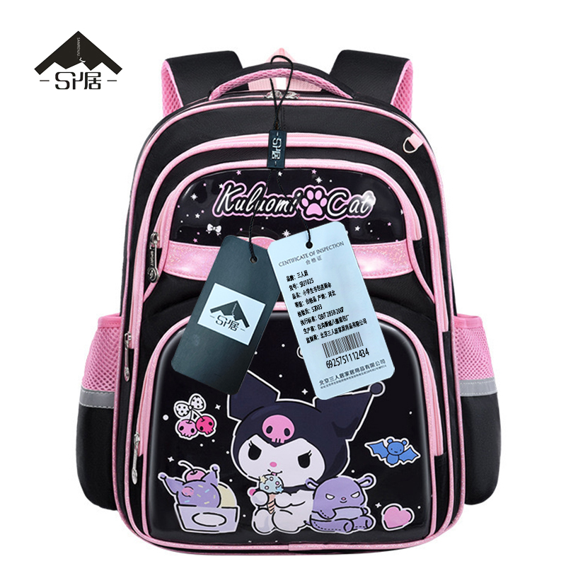 三人居 学生书包 送五折加厚晴雨伞 SRJ1025 套高清大图