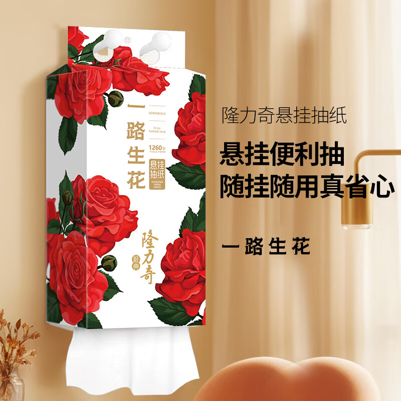 隆力奇 悬挂抽面巾纸 4层 315抽/提 (4提起订)高清大图