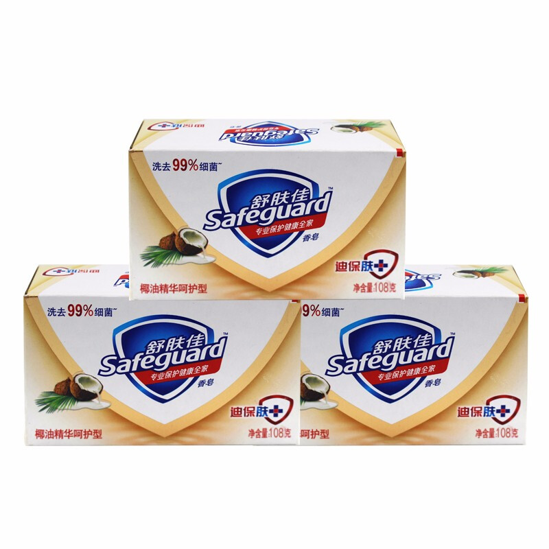 舒肤佳(safeguard ) 椰油精华呵护型香皂 108gx3块/盒(计价单位:盒)