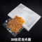 DERUIMAN 真空包装袋 密封袋