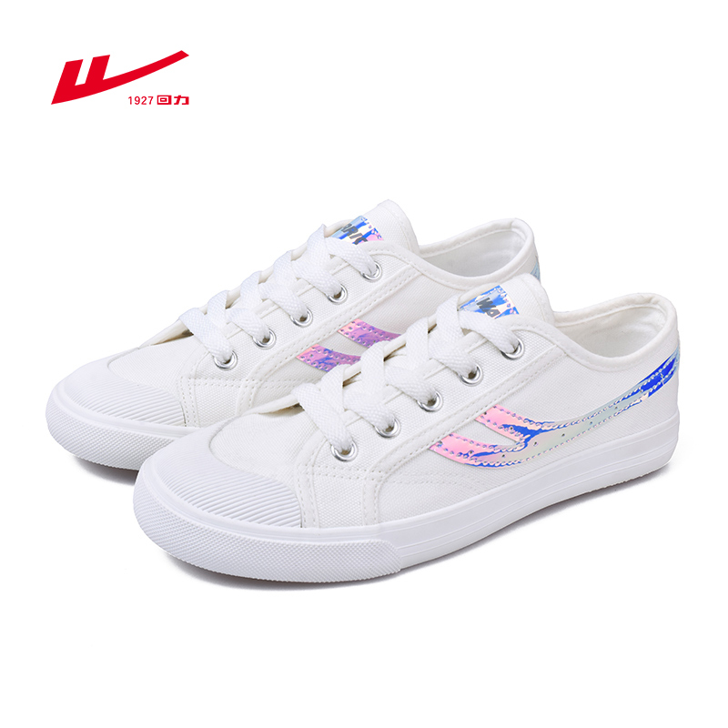 回力(Warrior)官方旗舰店 女鞋帆布鞋低帮小白鞋休闲鞋板鞋