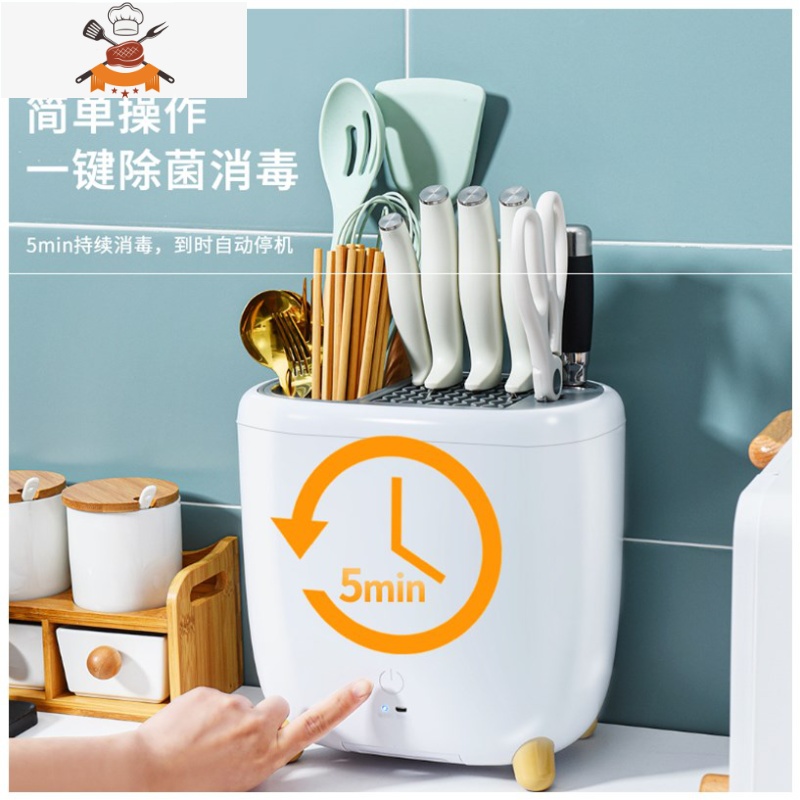 可消毒筷子筒烘干刀架筷篓沥水笼收纳盒家用厨房餐具勺子置物架托 敬平 翠林绿 智能款[消毒风干/分区收纳/沥水设计]餐具架高清大图