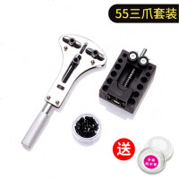 定做 修表工具手表开盖器撬刀开表器后盖维修换电池拆表器翘刀套装 55三爪开盖器+固定座套装+防水膏