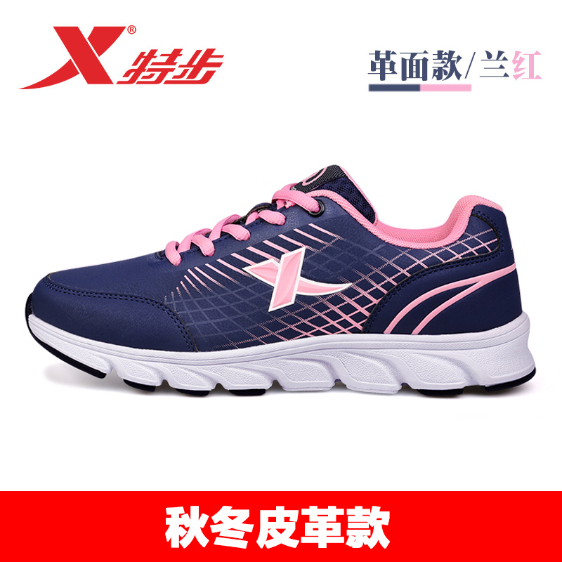 Xtep特步女子2018新款网面透气舒适减震跑步鞋984118119372