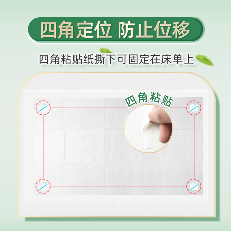 佑帮成人护理垫60 90老年人尿不湿产妇一次性隔尿垫男女非纸尿裤高清大图