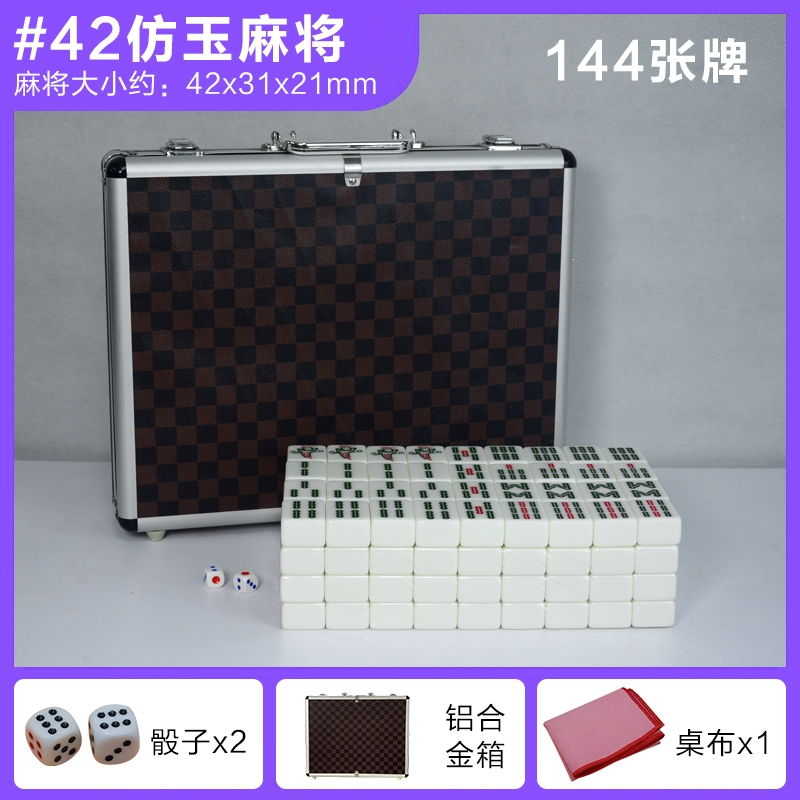 闪电客麻将报价_参数_图片_视频_怎么样_问答-苏宁易购