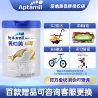 爱他美卓萃2段较大婴儿配方奶粉900克罐装 原装进口 6-12个月