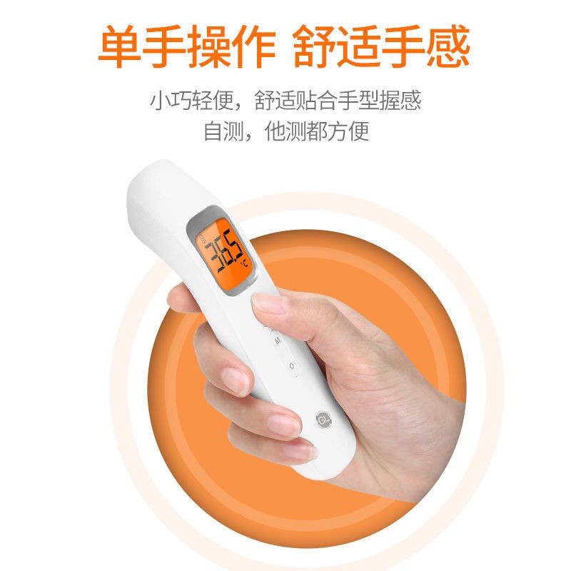 格朗(GL)婴幼儿非接触式体温枪1秒速测精度升级连续测温红外电子额温枪家用高精度测温仪 白色