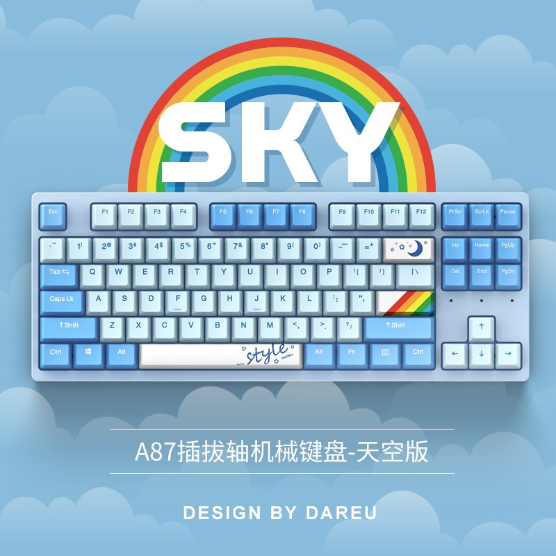达尔优A87客制化有线游戏电竞机械键盘定制 热插拔轴 PBT键帽 紫金轴 天空轴