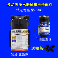 闪电客净水器高压开关电磁阀进水废水变压器电机ro反渗透纯水机配件2分 废水电磁阀-24V-18秒 抖音