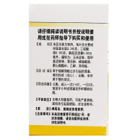 一力复方氢氧化铝片 胃舒平 100片/瓶 缓解胃酸过多胃痛胃灼热反酸慢性胃炎