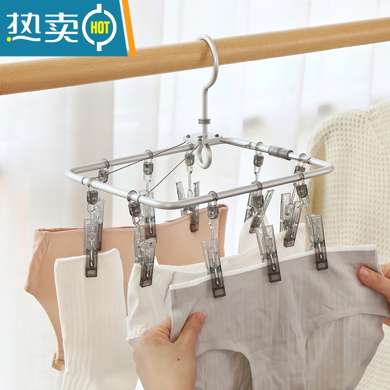 敬平铝多夹子衣架家用内衣袜子晾衣架婴儿衣服架子宝宝衣挂晒衣架 6夹透白 1个衣夹高清大图