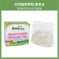Almawin 德国进口洗碗机专用洗涤剂 欧盟有机认证 洗碗机机体专用洗碗粉 餐具清洁剂去油污 、长效抑菌除菌1250g