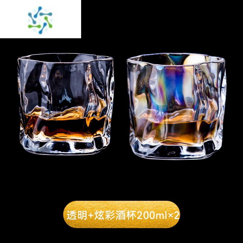 三维工匠威士忌酒杯个性创意鸡尾酒杯子家用玻璃啤酒白酒杯洋酒杯酒具套装 [混色]透明+彩色酒杯200ML