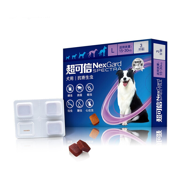 Nexgard Spectra宠物保健超可信nexgard Spectra驱虫药内外同驱狗狗虱子跳蚤蜱虫钩虫蛔虫心丝虫鞭虫中大型犬 用l号 15 30kg 盒 价格图片品牌报价 苏宁易购牧康宠物用品专营店
