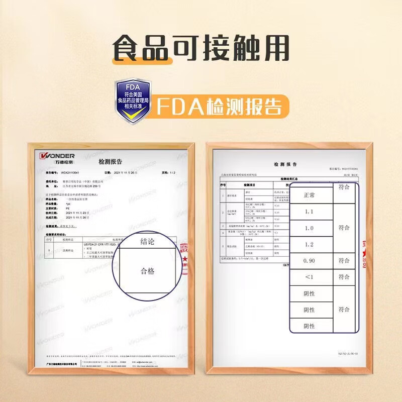 妙洁一次性食品罩450只高清大图