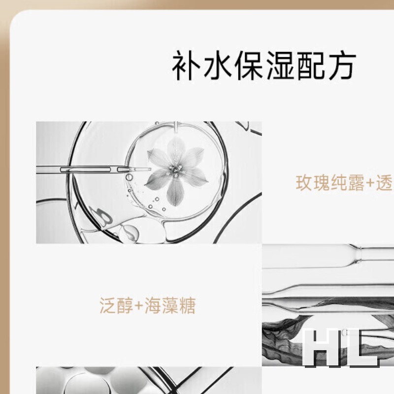 柏瑞美/PRAMY磁吸控油定妆喷雾100ml高清大图