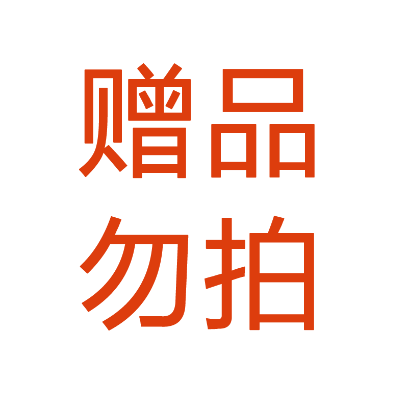 vivo 赠品 罗技(Logitech) G102第二代 紫色