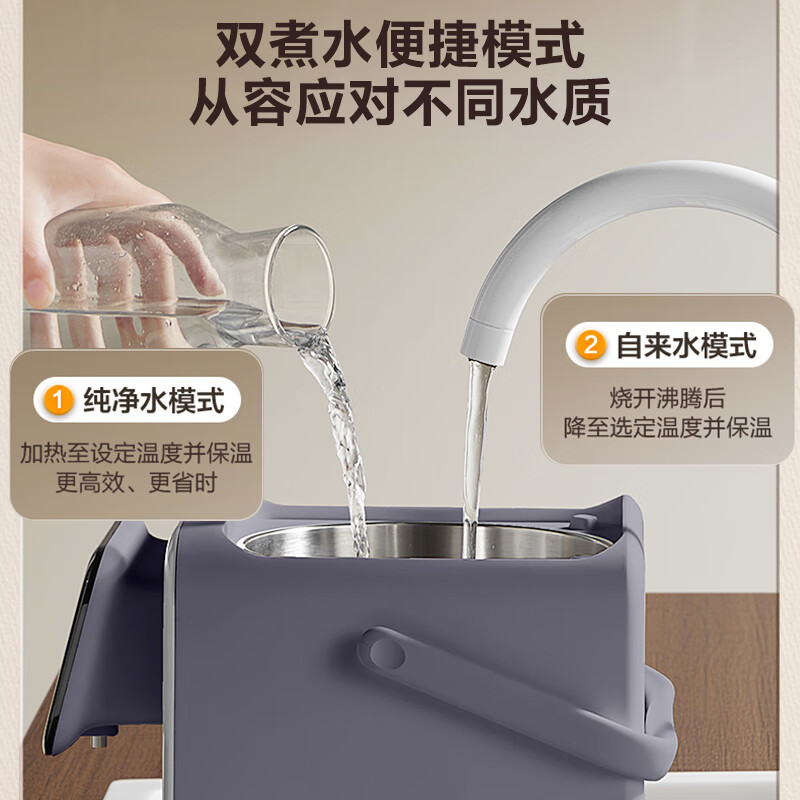 苏泊尔无缝内胆电热水瓶大屏双显易操控净享健康鲜活水316不锈钢内胆12段智能调温SW-50S601高清大图