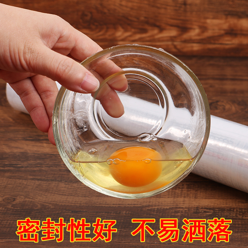 pe食品级保鲜膜大卷家用经济装耐高温厨房微波商用脸部面膜美容院高清大图