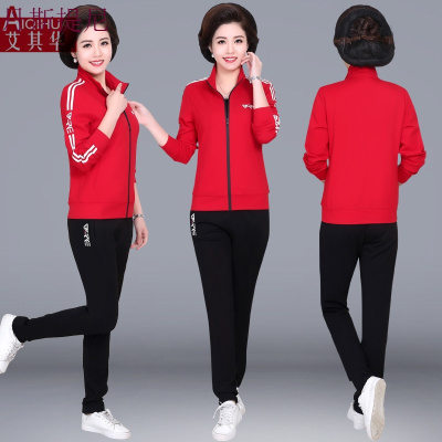 妈妈秋装中年运动服套装女装外套中老年两件套2018新款衣服40岁50