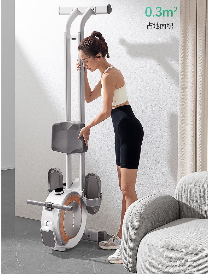 麦瑞克(MERACH)划船机家用智能调阻磁控健身器材室内有氧无氧运动Q1 MRSRM53163W