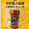 福来新鲨鱼油丸关节养护配方高纯度易吸收科学配比呵护关节血管健康