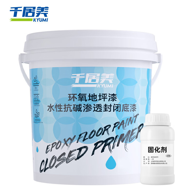 千居美 水性环氧地坪漆(双组份) 水泥地面漆工程耐磨厂房车间室内外耐候地坪油漆涂料面漆 透明底漆 3KG