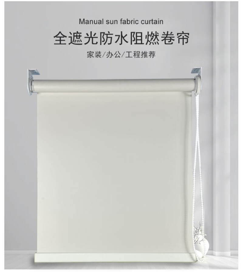 博格卷帘,BGJYM42全遮光、防火、防水(计价单位:平方米)高清大图