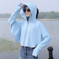 防晒衣女2021新款夏季冰丝外套女防晒开衫骑车防紫外线防晒服长袖 蓝色(普通帽檐) 80-130斤