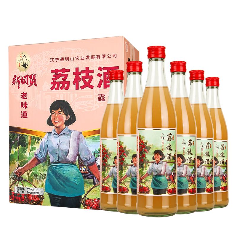 通明山水果酒老味道荔枝酒低度微醺5度 500ml*6瓶整箱装