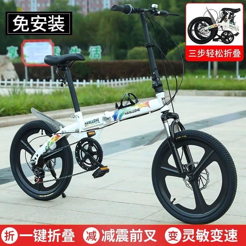 新款车载男女折叠自行车一体轮减震带中大童学生车免安装单车高清大图