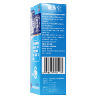 唯达宁 硝酸益康唑喷雾剂 100ml