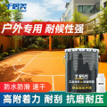 千居美聚氨酯地坪漆 水泥地面漆地板漆防水防晒防滑室外油漆 中黄10kg