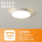 苏宁放心购 led吸顶灯圆形北欧办公室灯具简约现代过道走廊阳台房间主卧室灯