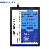 诺希华为畅享6s手机电池Nova电板DIG-AL00/TL00/TL10/CAZ-AL00/AL10/TL10/TL20