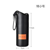 便携杯套保温杯套杯子套子保护套通用带提绳防烫隔热玻璃杯水杯套 特小号