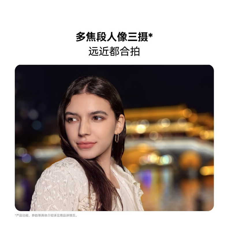 华为nova14 256GB 凝霜白 100W快充 5500毫安大电池 北斗卫星图片消息 双卡鸿蒙智能直面屏手机高清大图