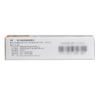 舒夫林 丁酸氢化可的松乳膏 20g