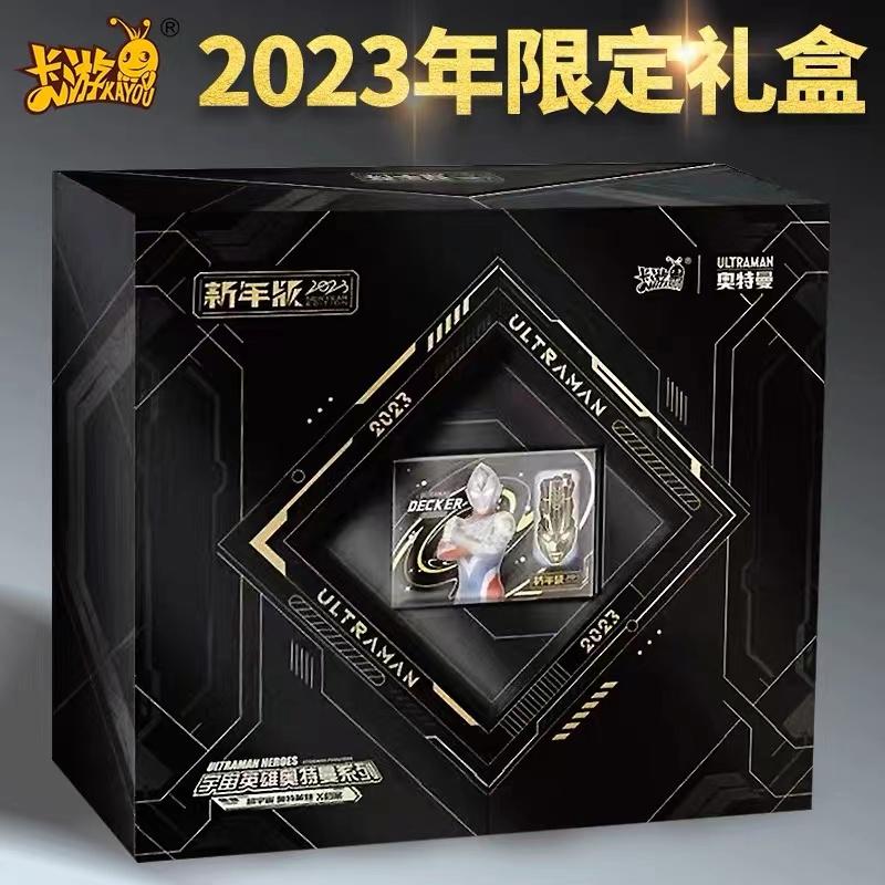 奥特曼卡片2023新年限定礼盒正版奥特曼卡片兔年纪念版KR卡稀有XR卡牌 2023兔年新年礼盒高清大图