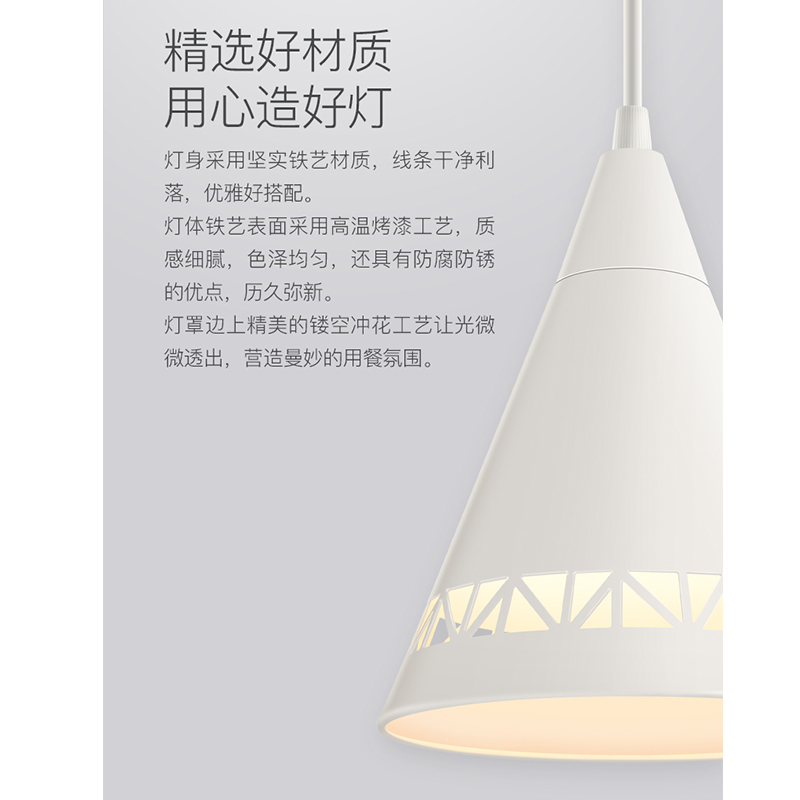 雷士照明三头餐吊灯现代简约创意个性饭厅灯北欧极简风中山灯具高清大图
