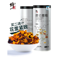 修正昆仑雪菊花茶茶叶50g/罐雪菊可搭昆仑雪菊、昆仑血菊、天山雪菊、高寒雪菊、高寒香菊