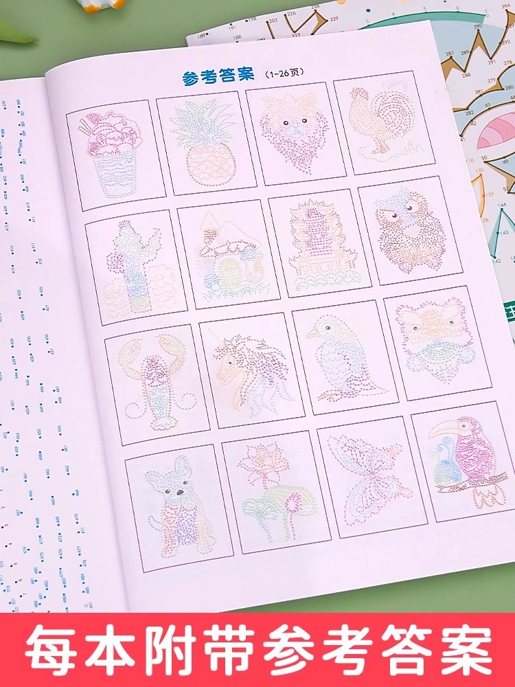 [全套2册]迷宫①+② [正版]抖音同款魔线专注力训练左右脑开发思维训练书迷宫书籍幼儿园高难度小学生2-3一6-7-8-高清大图