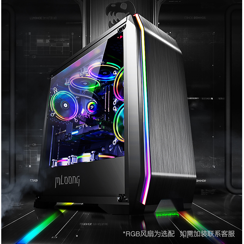 名龙堂(MLOONG) i7 9700K/RTX2070 高端游戏主机DIY吃鸡水冷台式组装电脑主机