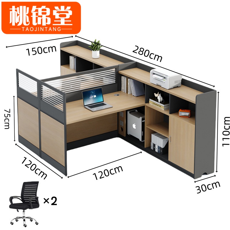 桃锦堂办公桌+椅高清大图