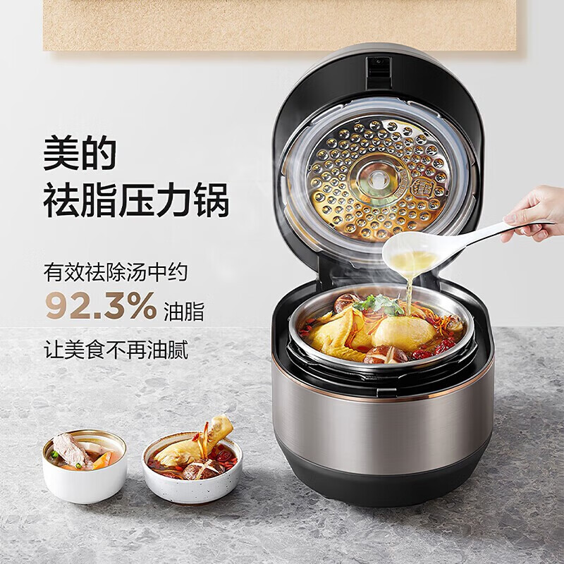 美的(Midea)多功能不粘IH电磁加热自动排气5L电压力锅MY-EYL5081高清大图