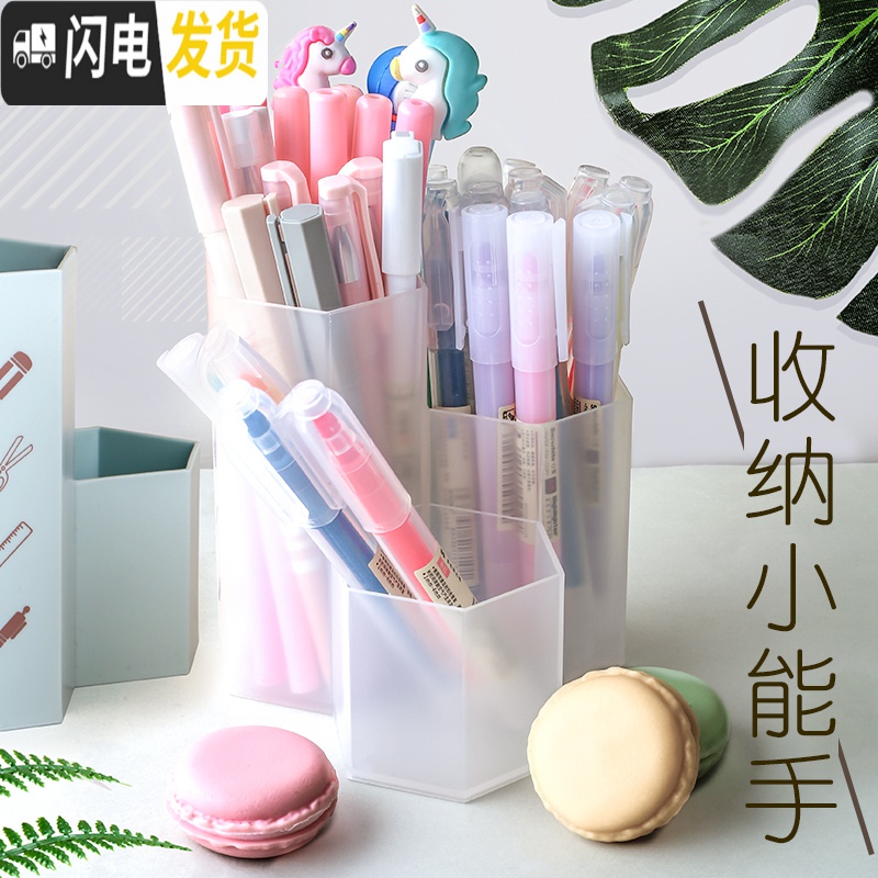 三维工匠笔筒ins简约桌面收纳桶盒筒创意时尚可爱多功能学生女笔桶放笔的装笔化妆刷笔架北欧个性 ins白+ins黑/2个装高清大图