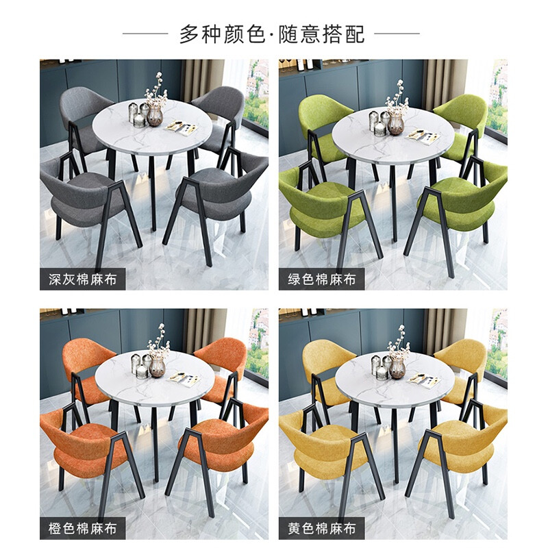 域赢洽谈桌椅组合简约会客办公室休闲咖啡厅奶茶店小户型圆形接待桌椅[一桌四椅灰色]高清大图