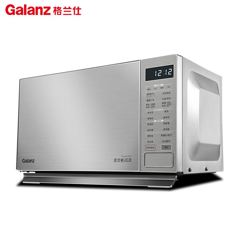 微波炉 格兰仕/Galanz G90F25CSPV-BM1(G0) 按键式 一级能效 银色